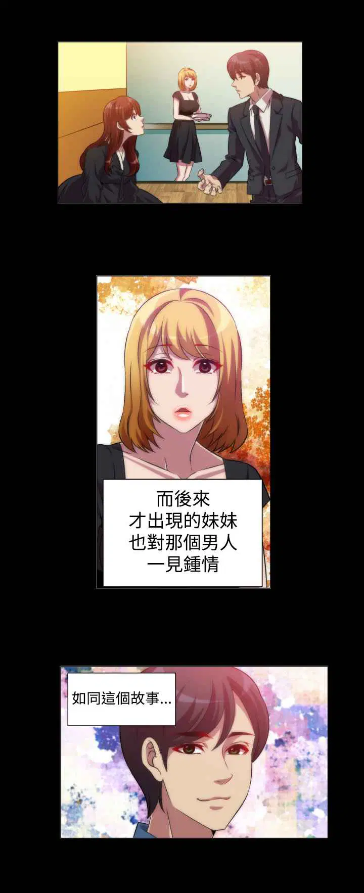 第7話