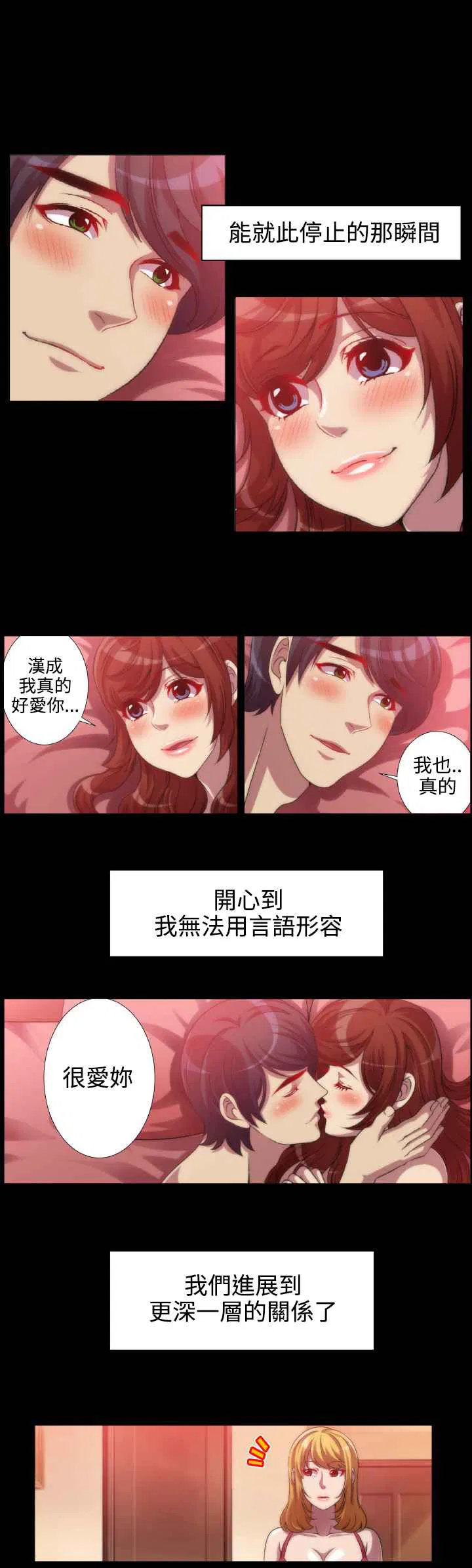 第7話