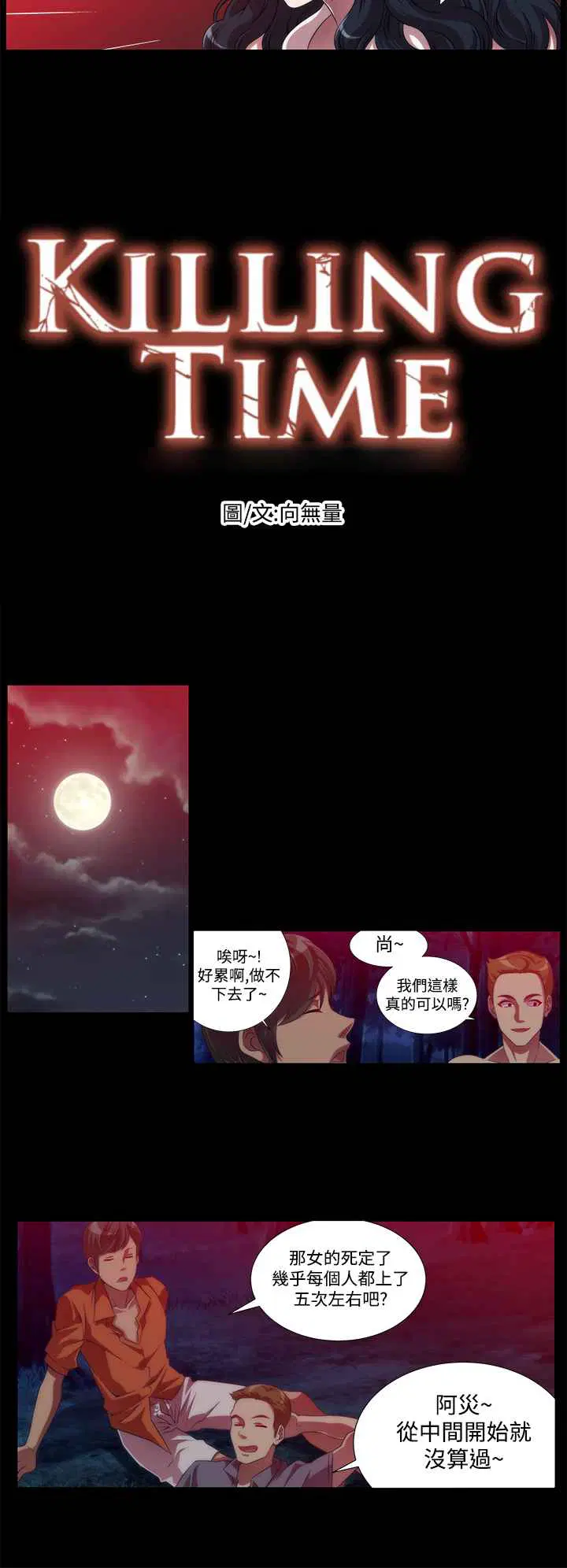 第8話