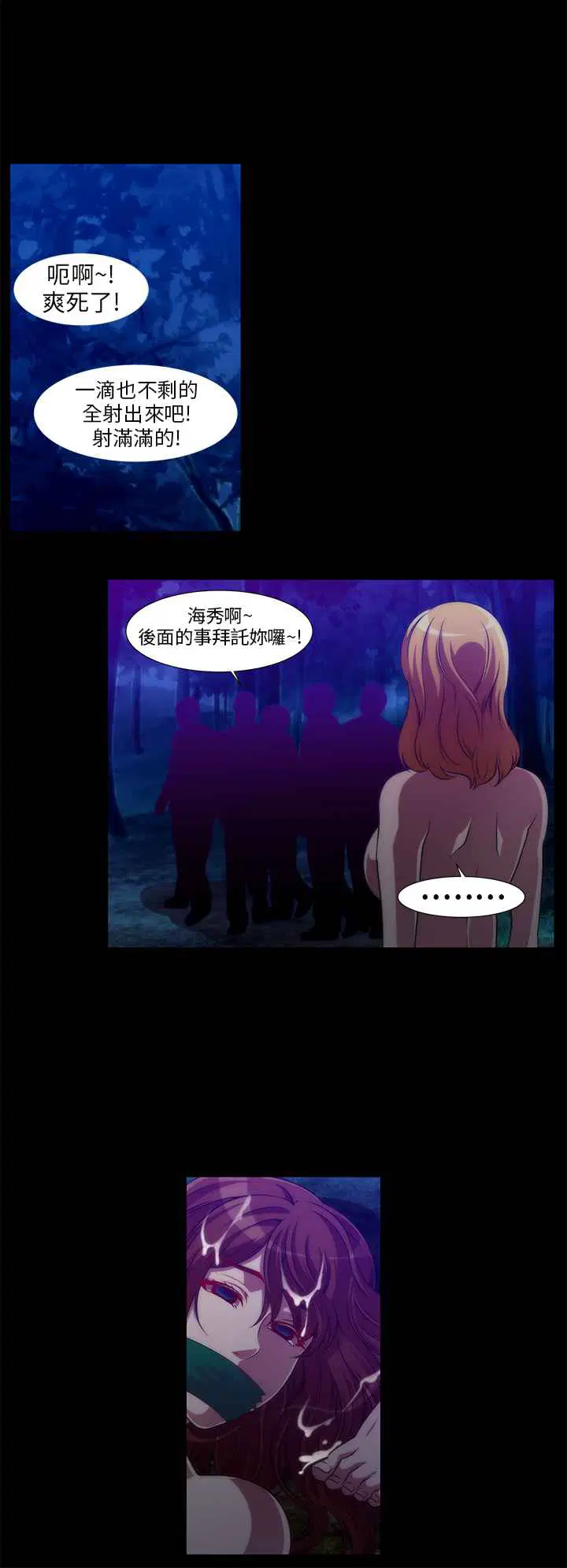 第8話