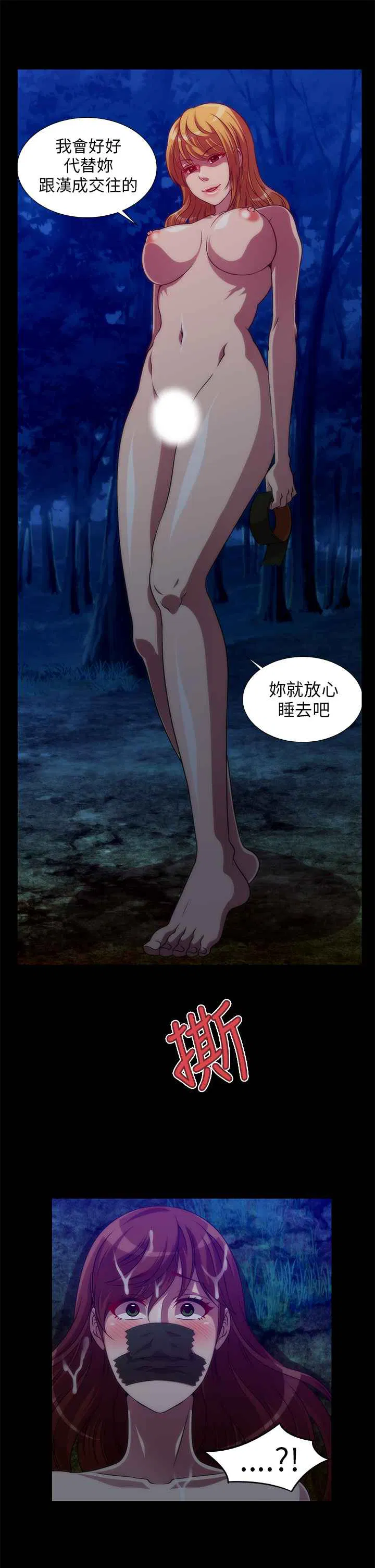 第8話