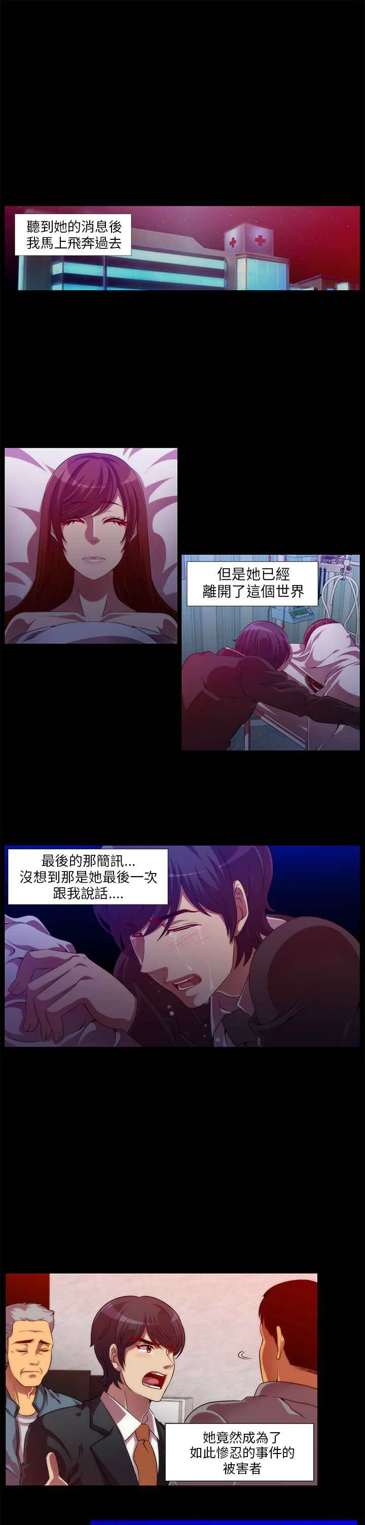 第8話