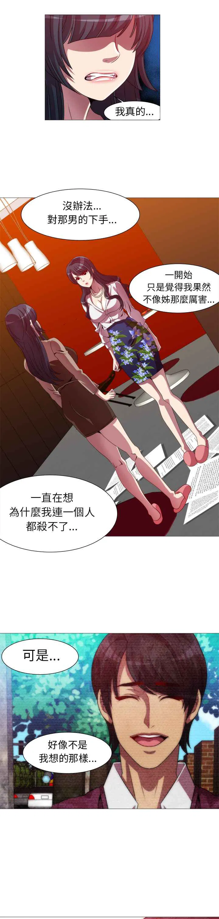 第9話