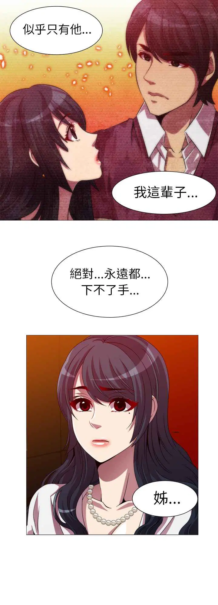 第9話