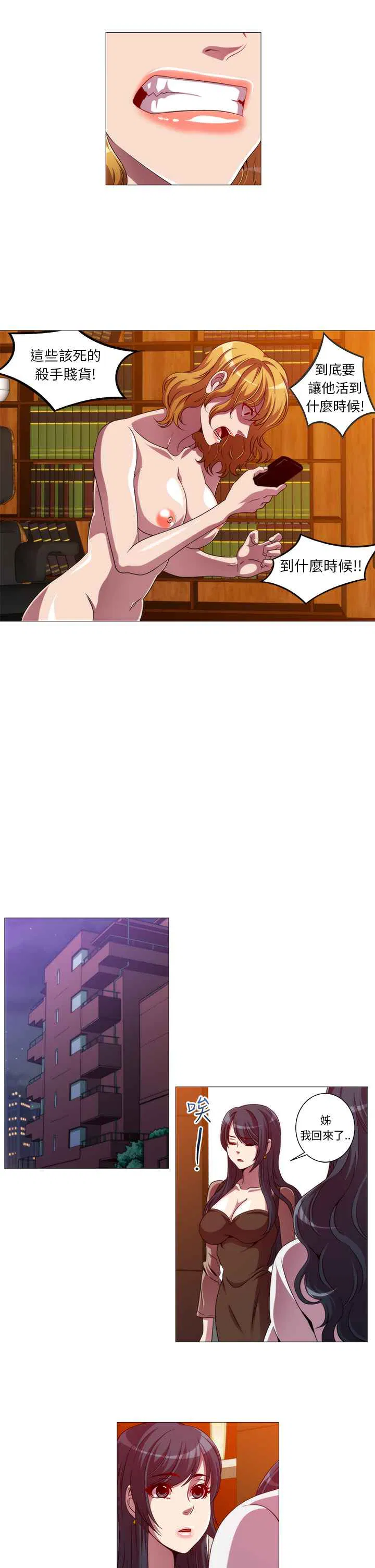 第9話