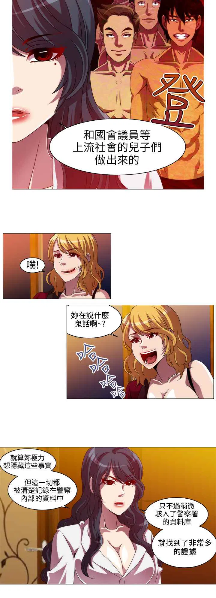 第10話