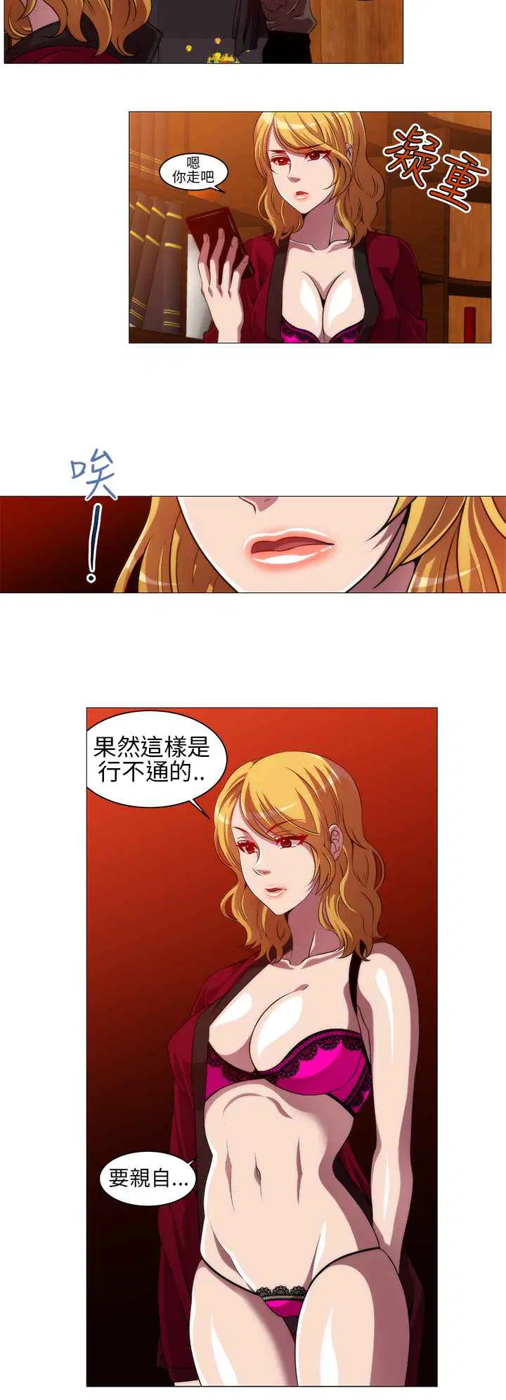 第10話