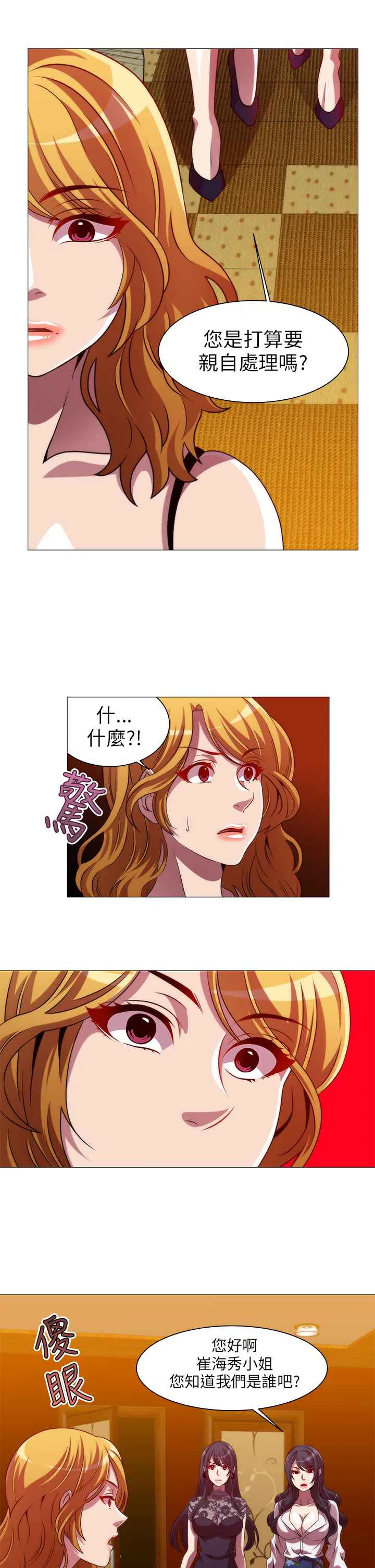 第10話
