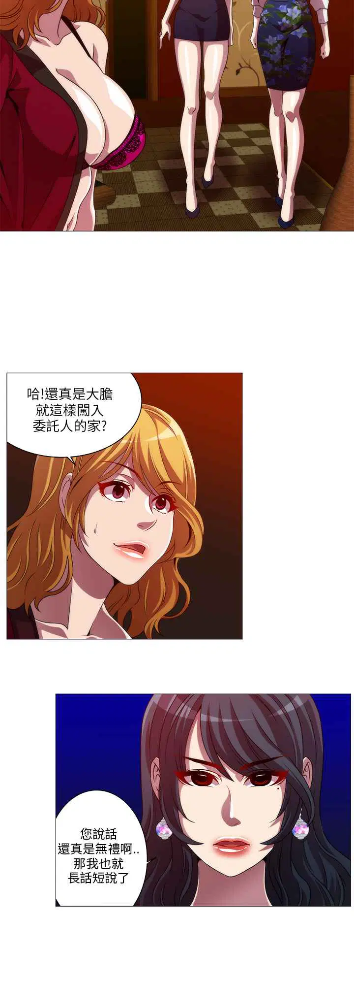 第10話