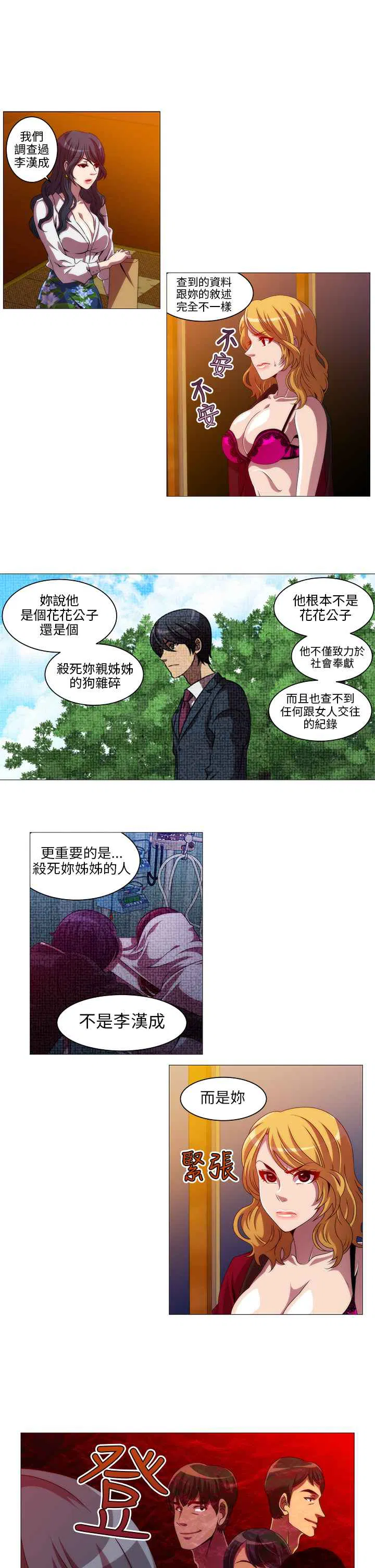 第10話