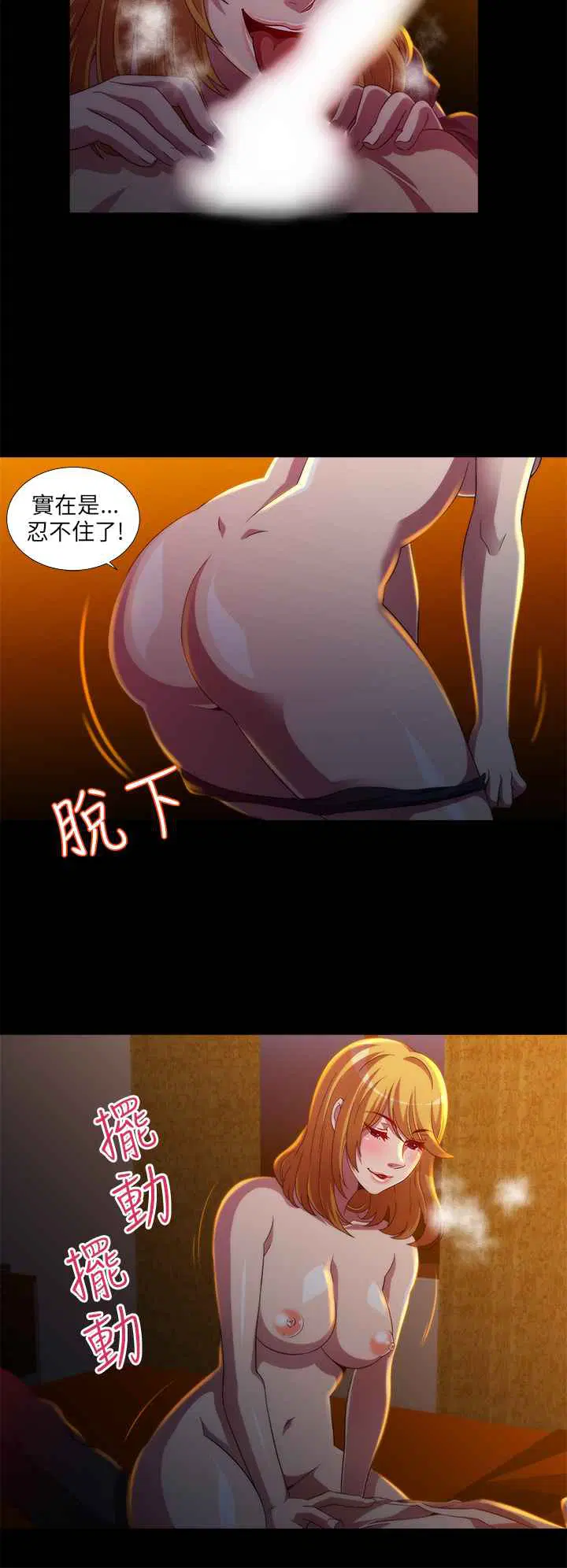 第11話