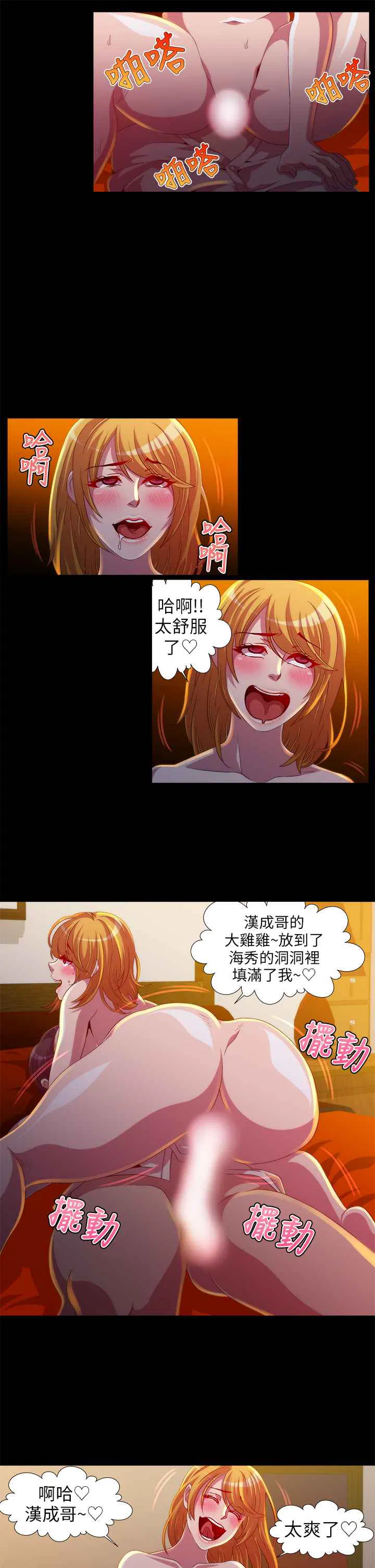 第11話