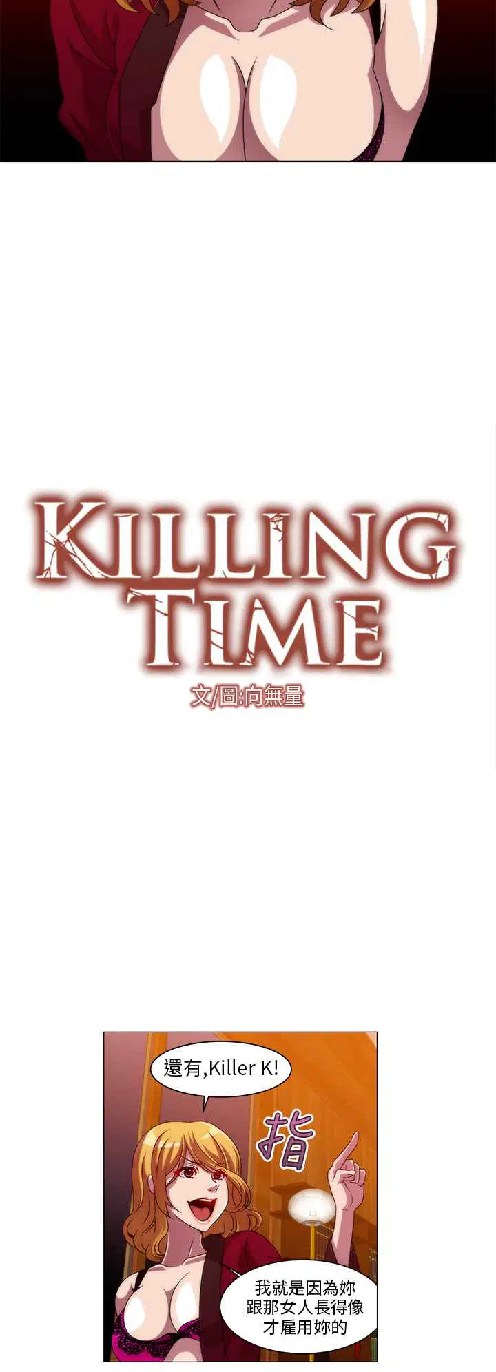 第11話