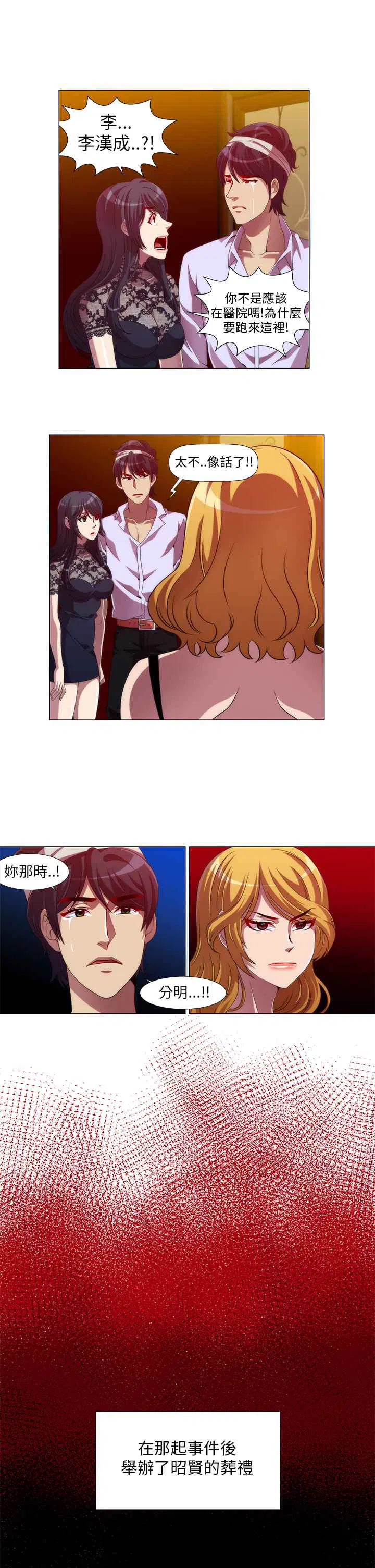 第11話