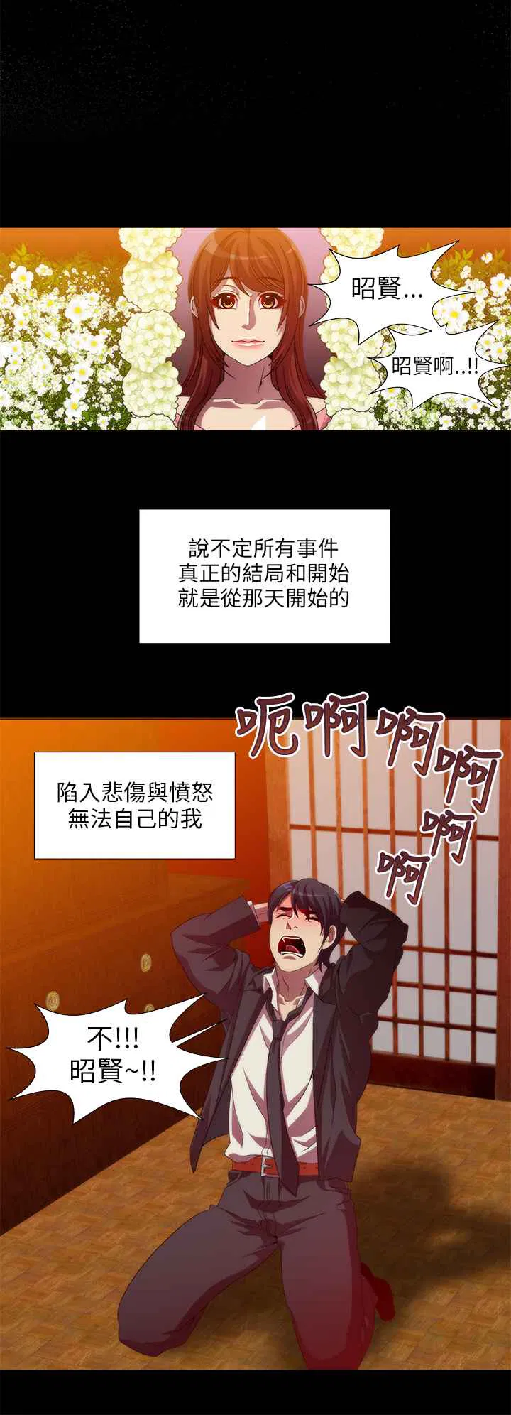 第11話