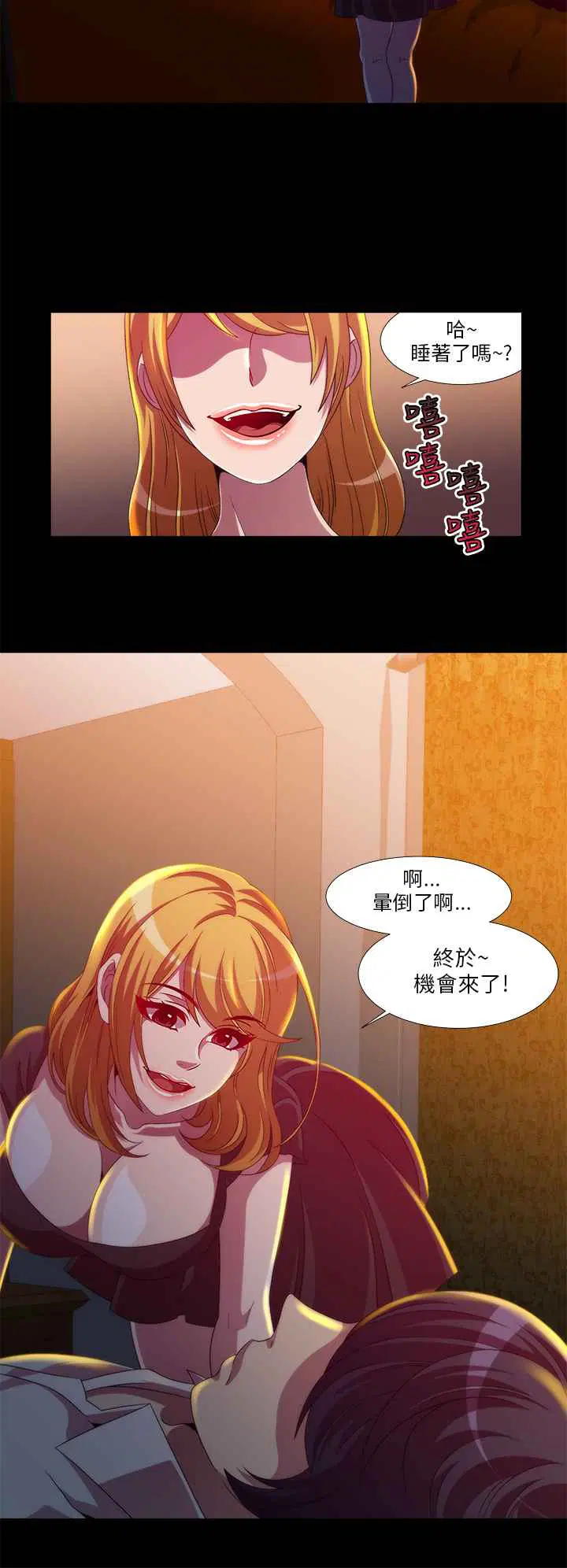 第11話