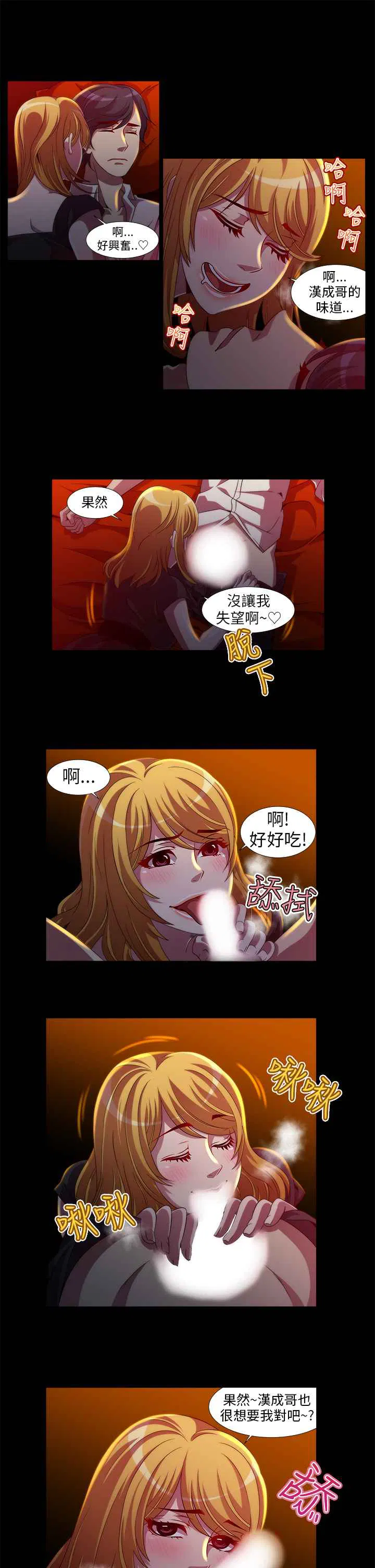 第11話