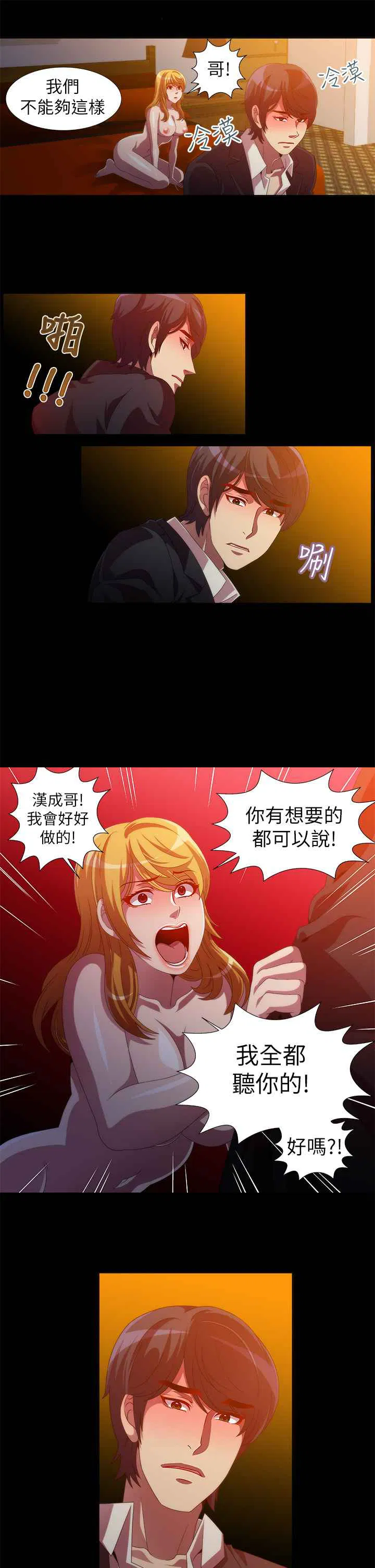 第12話