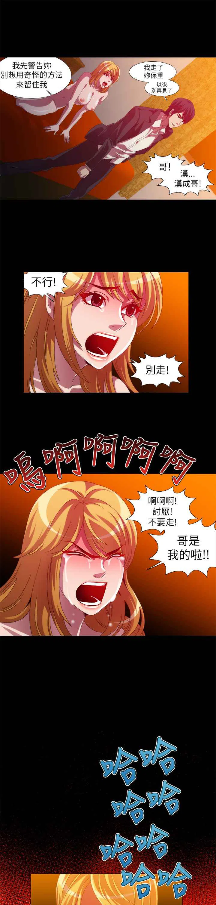 第12話