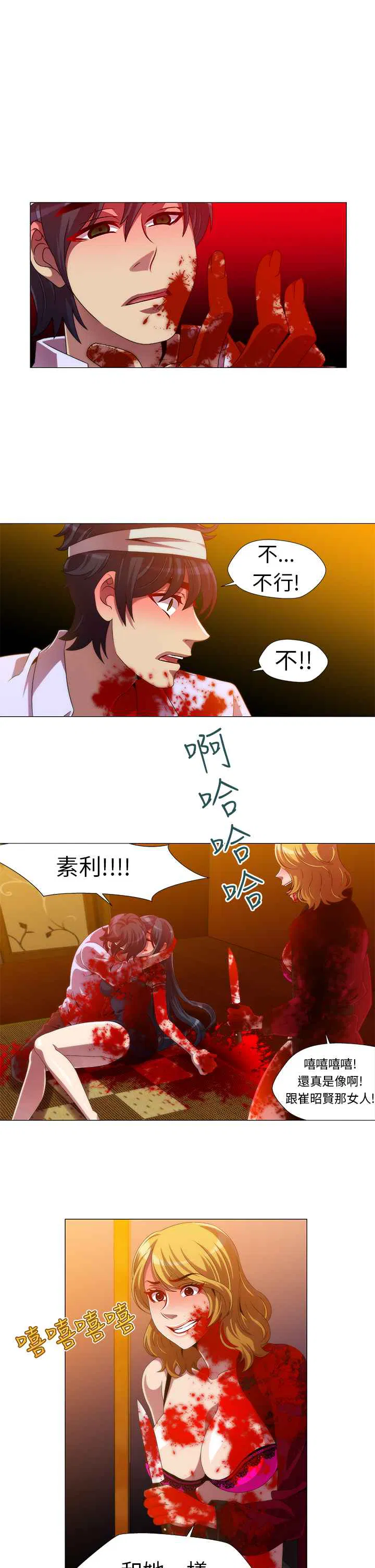第13話