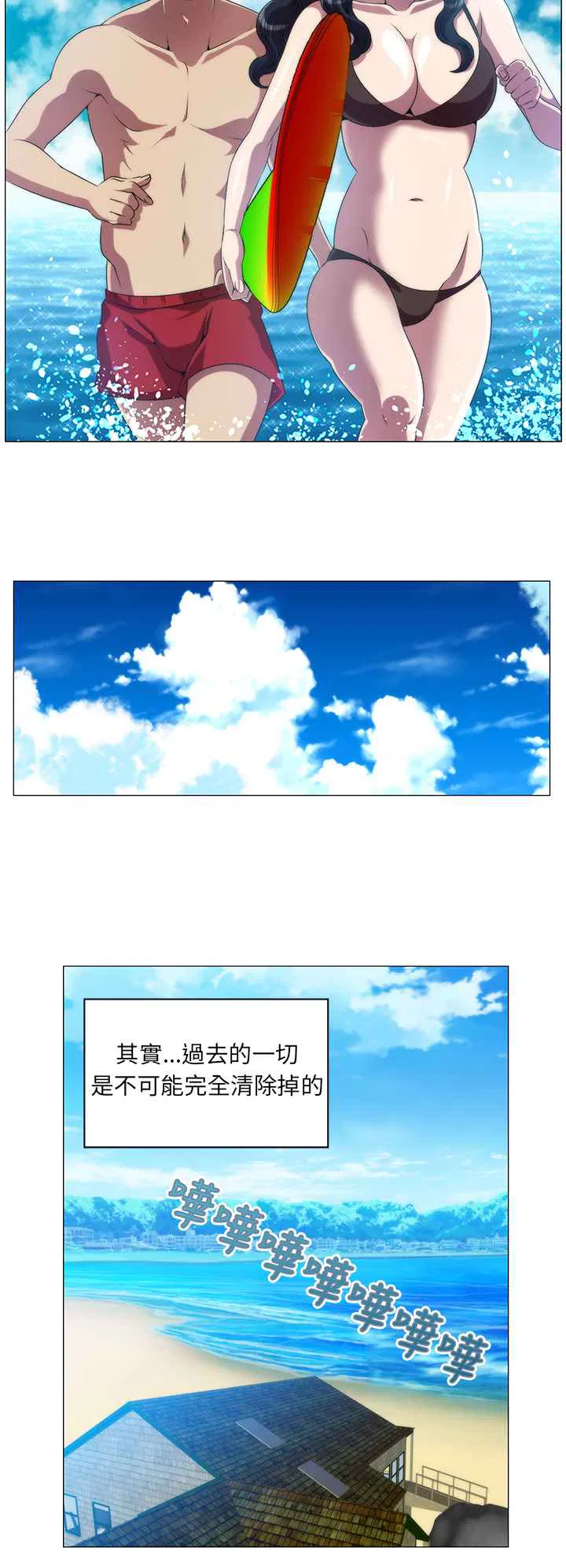 第13話