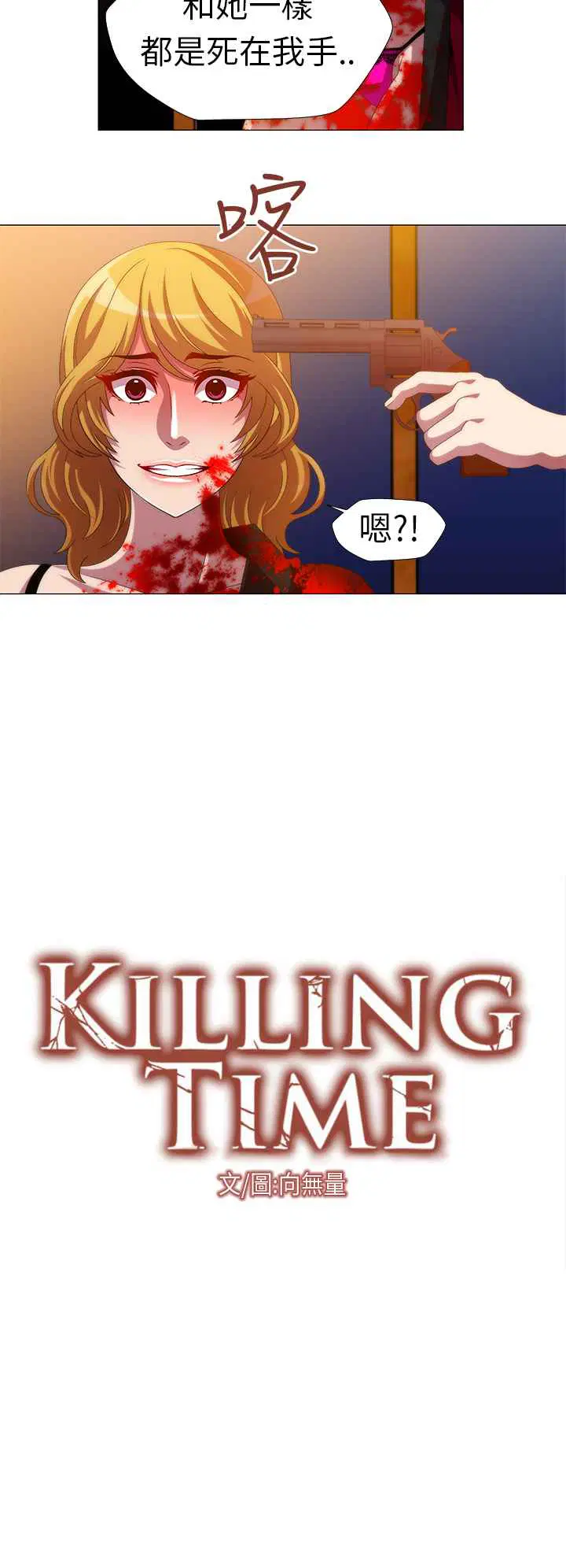 第13話
