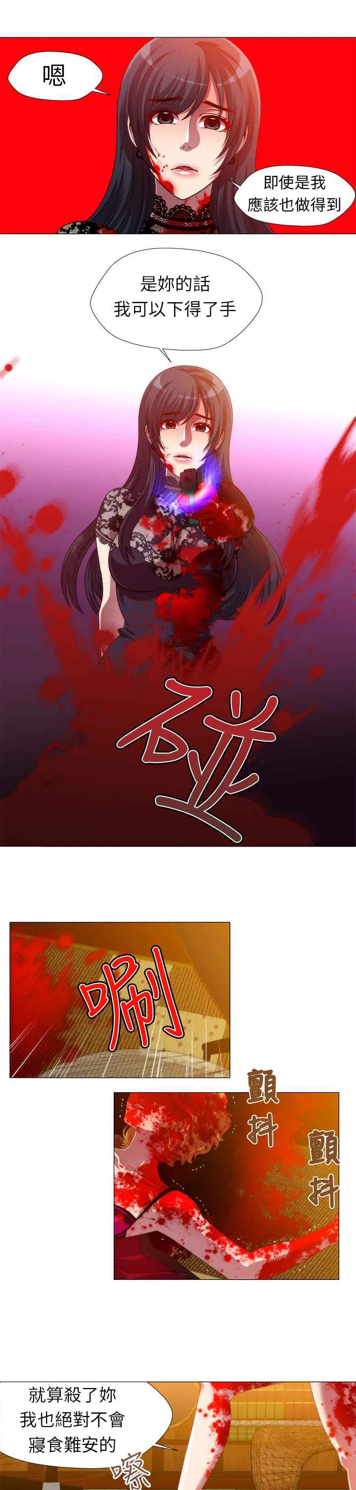 第13話