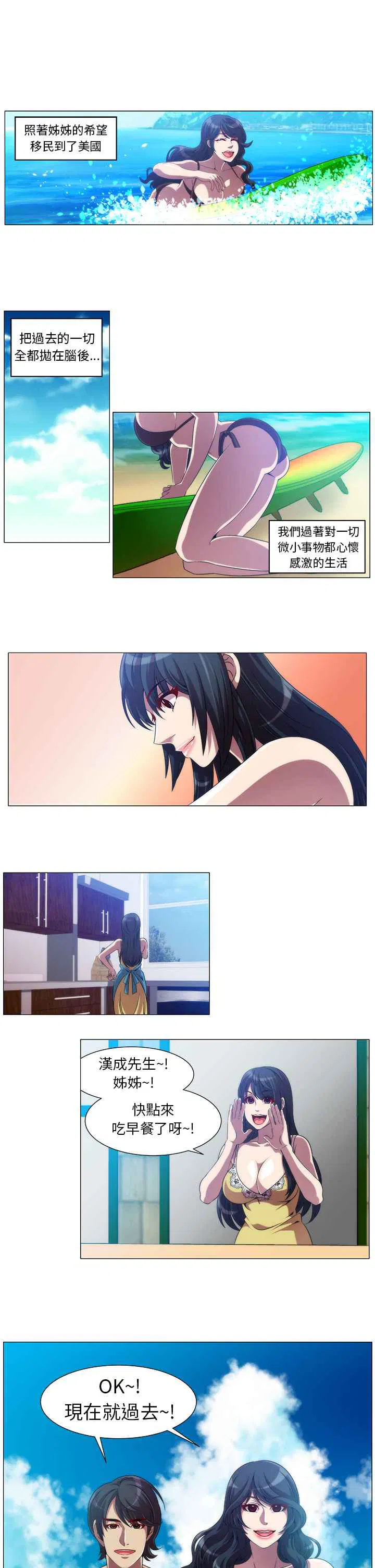 第13話