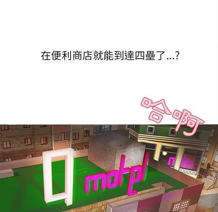 第1話