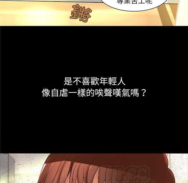 第1話