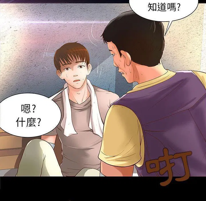 第1話