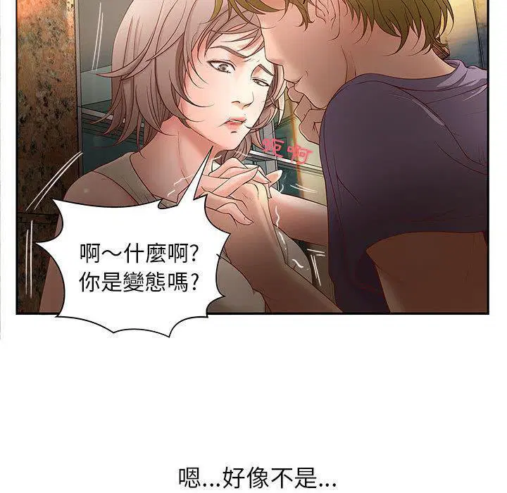 第1話