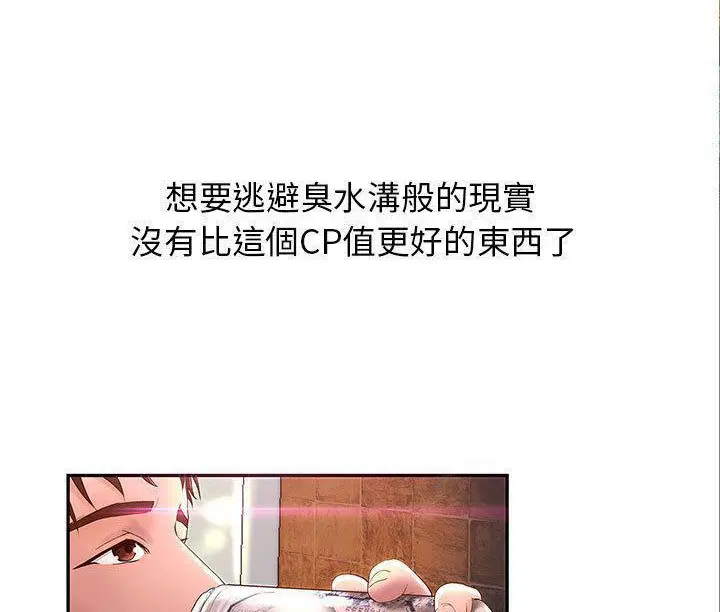第1話