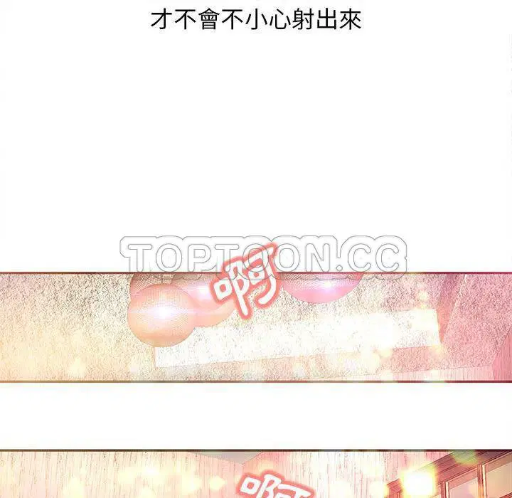 第2話