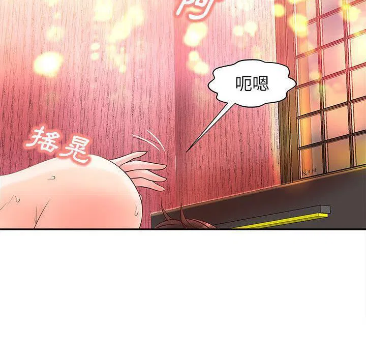 第2話