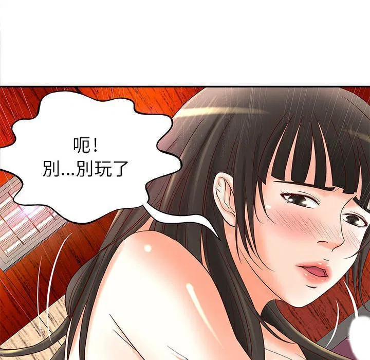 第2話