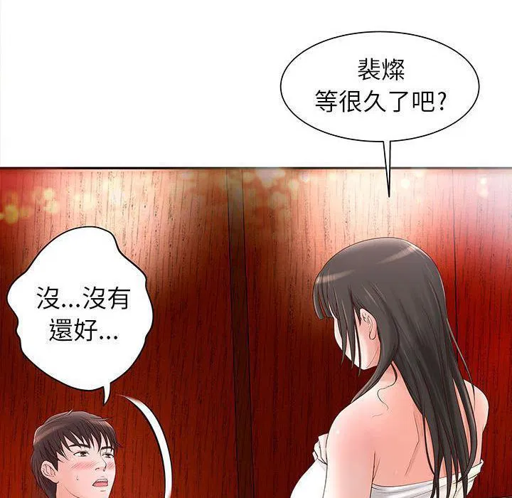 第2話