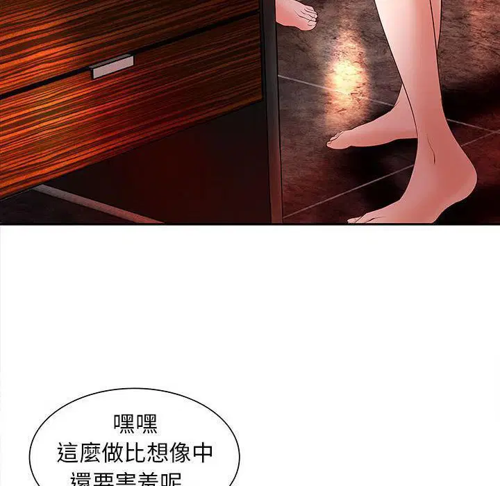 第2話