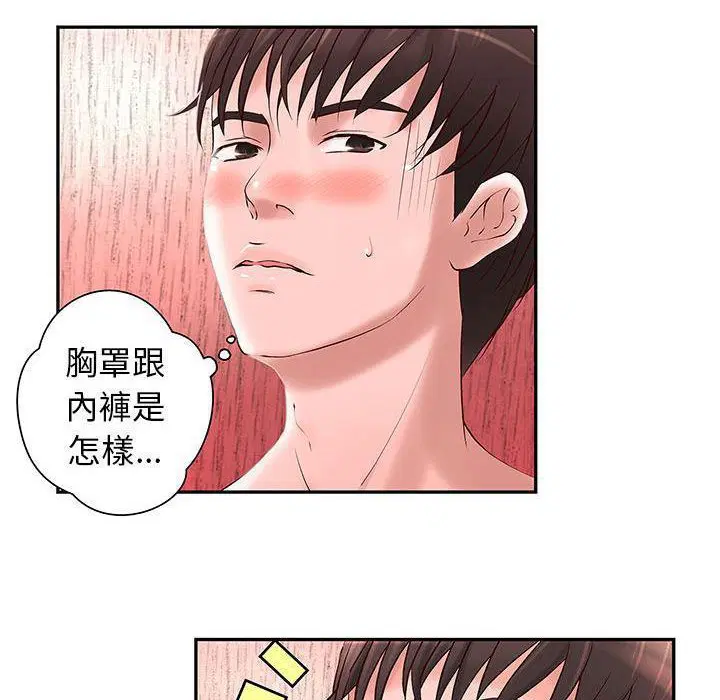 第2話