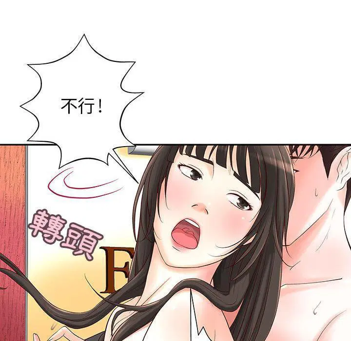第2話
