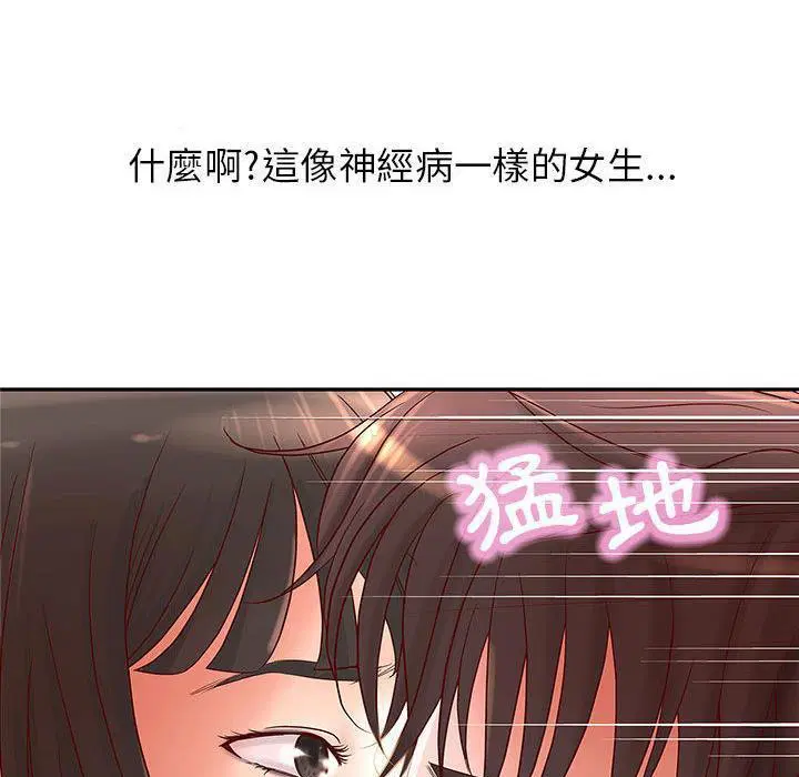第2話