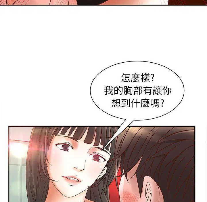 第2話