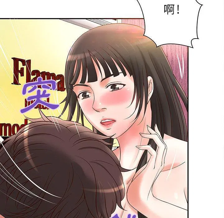 第2話