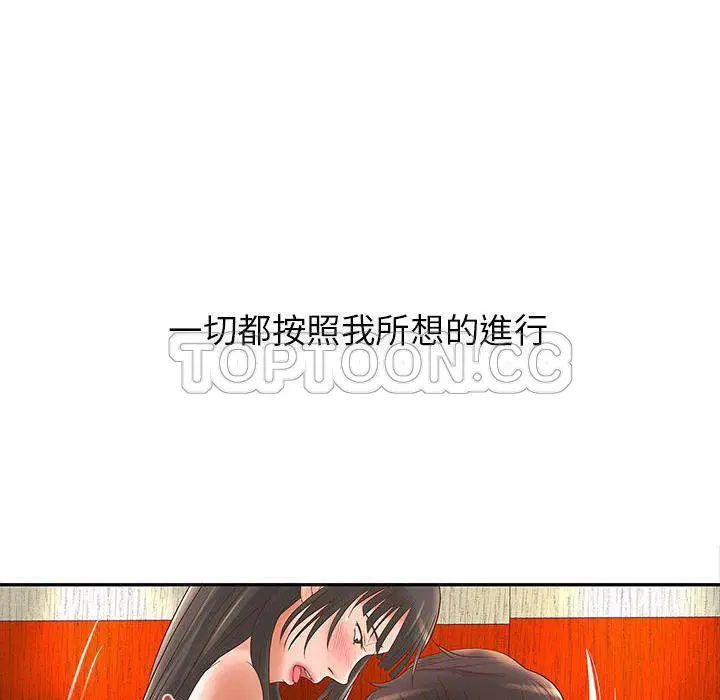 第2話