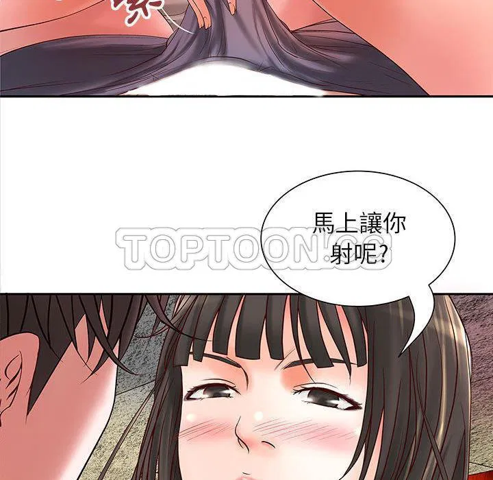 第2話
