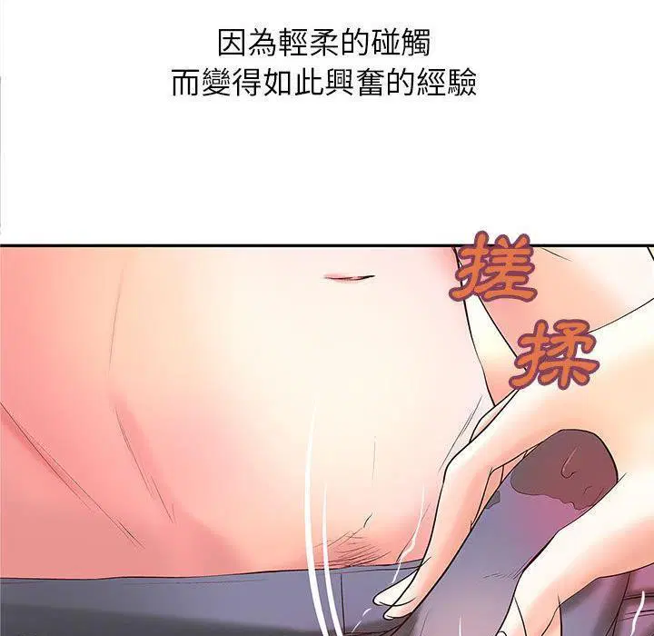 第2話