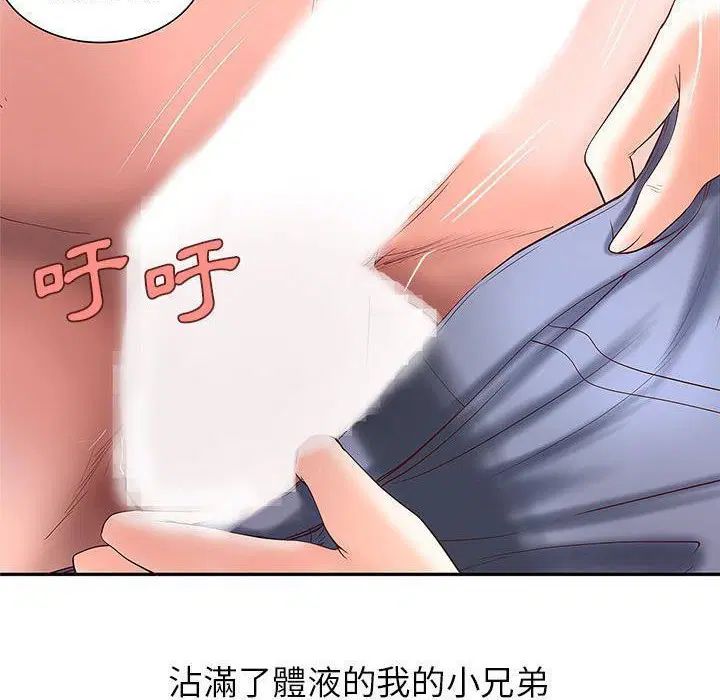 第2話