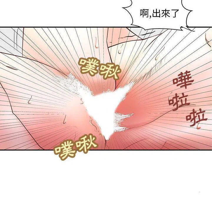 第3話