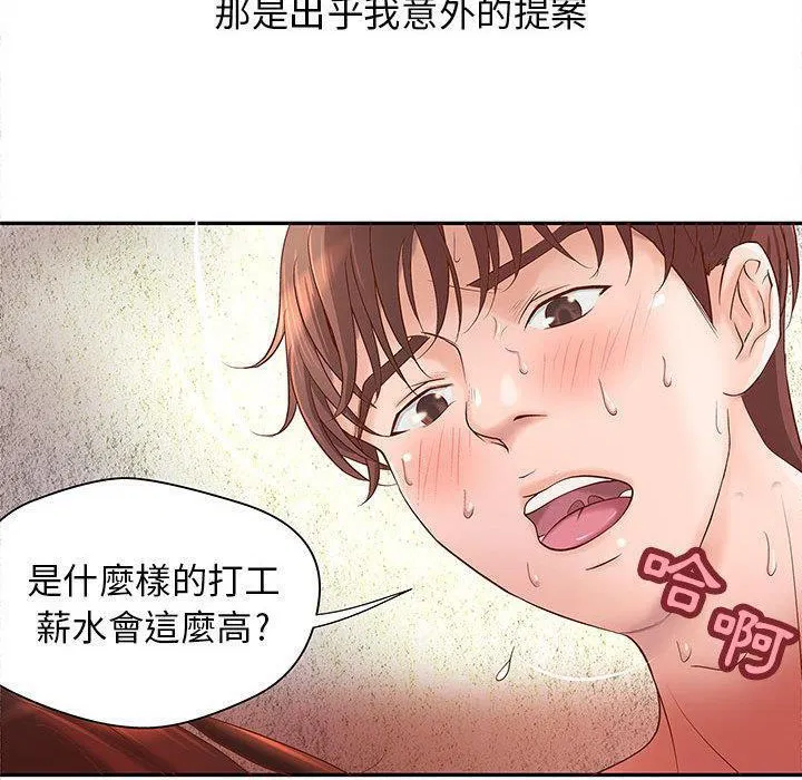 第3話