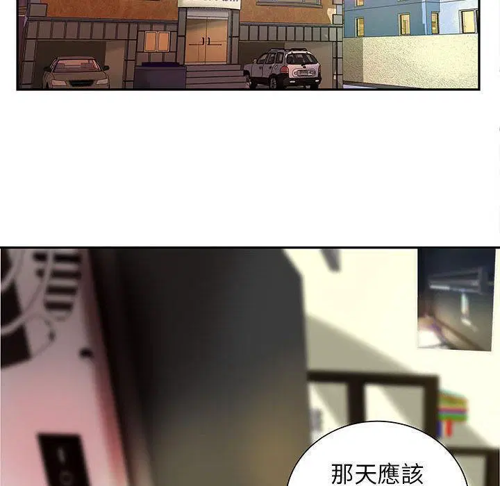 第3話